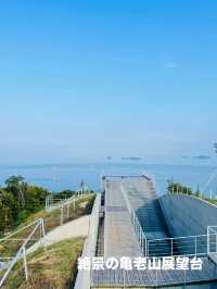 【愛媛県:しまなみ海道】標高307mの絶景スポット「亀老山展望公園」