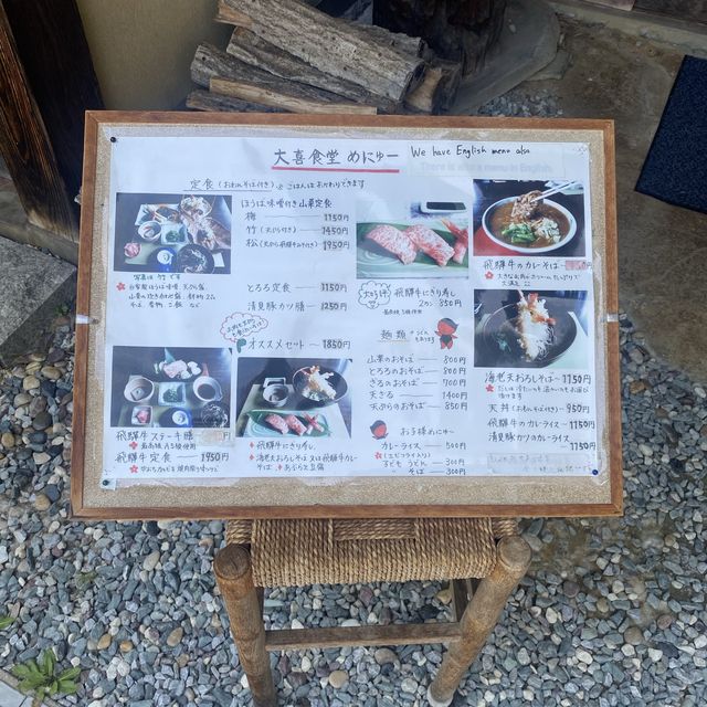岐阜　もっちもちな蕎麦が食べられる🤎