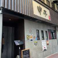 📍旺角 人氣必吃居酒屋❤️‍🔥‼️ 