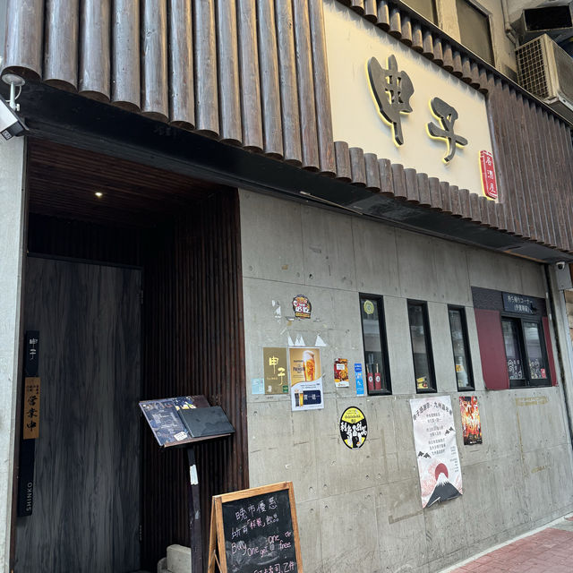 📍旺角 人氣必吃居酒屋❤️‍🔥‼️ 