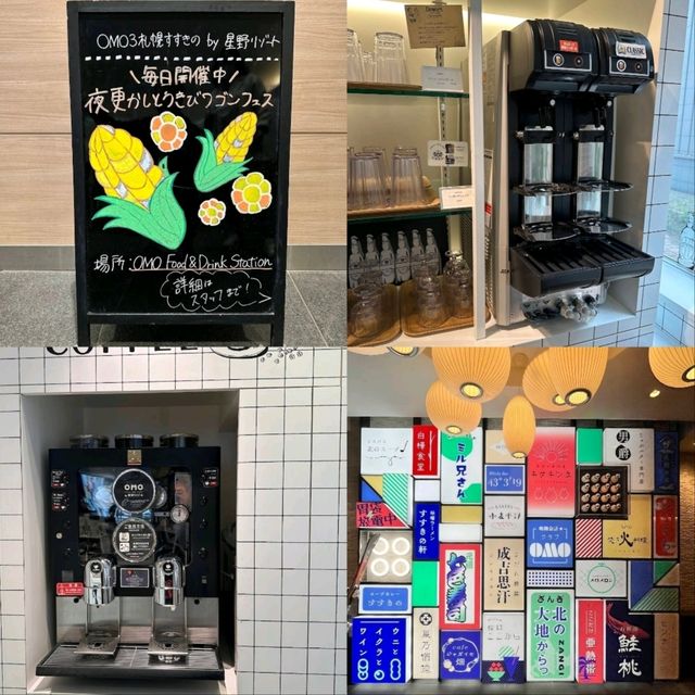 【札幌】OMO3 Sapporo Susukino酒店，24小時自助商店