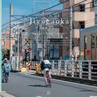 Jiyuoka