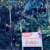 ถ้ำสีฟ้า มหัศจรรย์แห่งธรรมชาติ จ. ตาก 