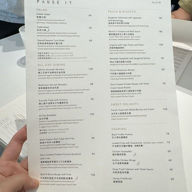人氣咖啡店進駐元朗YOHO新商場