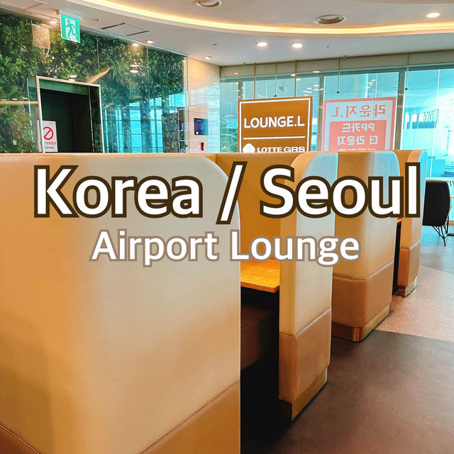 【韓国/ソウル】1人用Box席がある仁川空港Lounge L