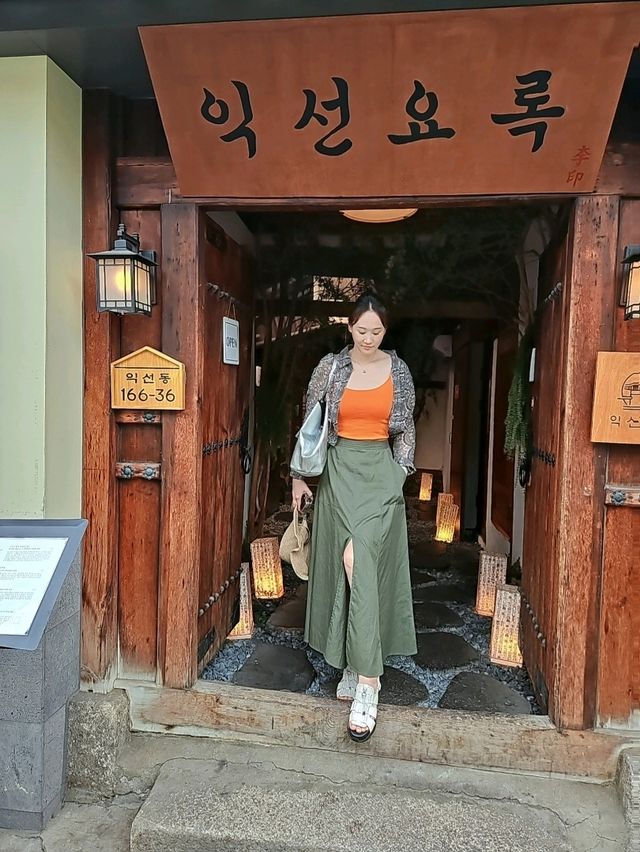익선동 데이트에서 빠질 수 없는 정갈한 한식
