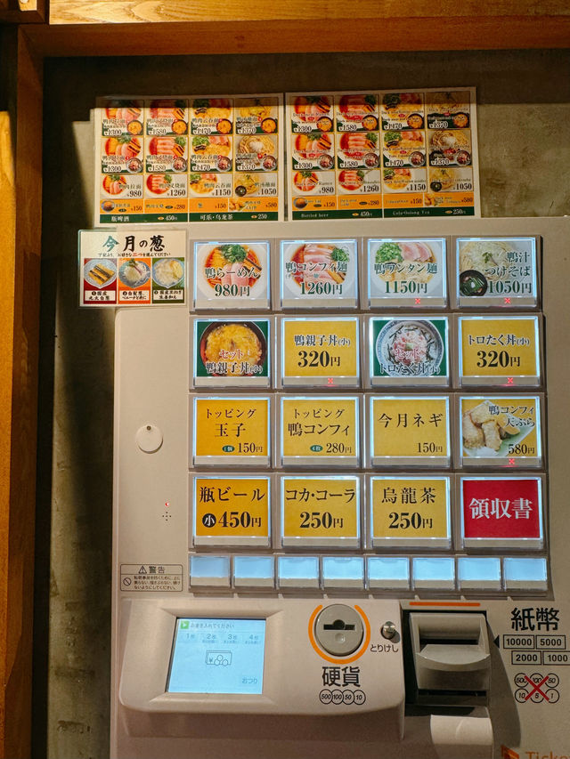 避雷！東京拉麵名店「鴨to蔥」🥲🍜