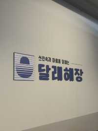 광주 진월 보이저 점심 추천,달래해장