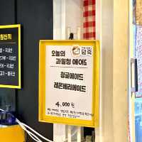 포항여행 웨이팅 맛집 추천 THE 신촌‘s 덮죽