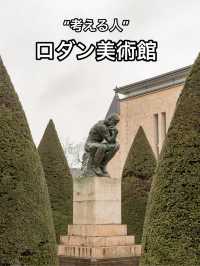 📍Rodin Museum