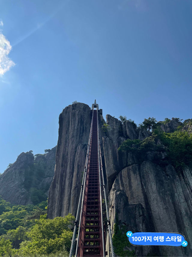 절대로 뒤를 돌아보면 안돼, 전라북도 완주 대둔산(879m)