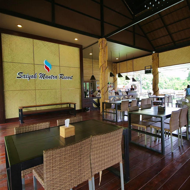  ไทรโยค มันตรา รีสอร์ท