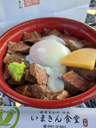 [Imakin Shokudo: เมืองอะโซ จังหวัดคุมาโมโตะ] ร้านอาหารเก่าแก่ในเมืองอะโซที่คุณสามารถทานอาคากิวด้งแสนอร่อยได้ 🍚