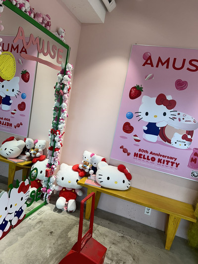 韓国キティ fit=scale-down,w=1200