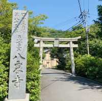 四国遍路　八栗寺