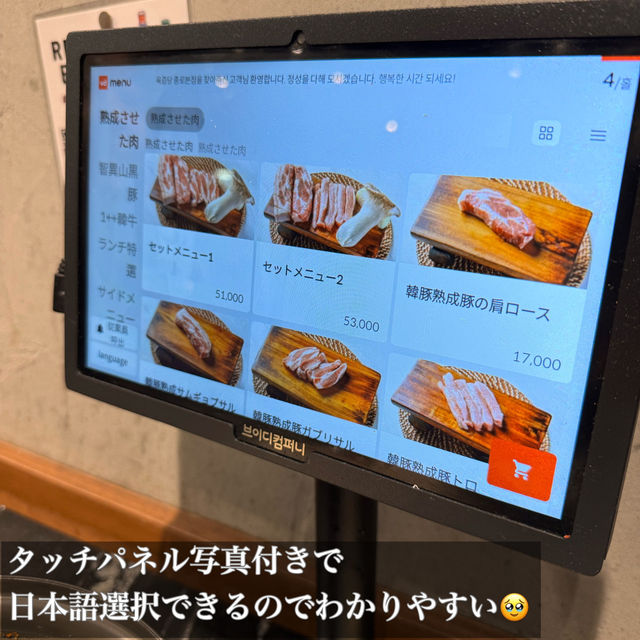 韓国/ソウル【広蔵市場】サムギョプサル