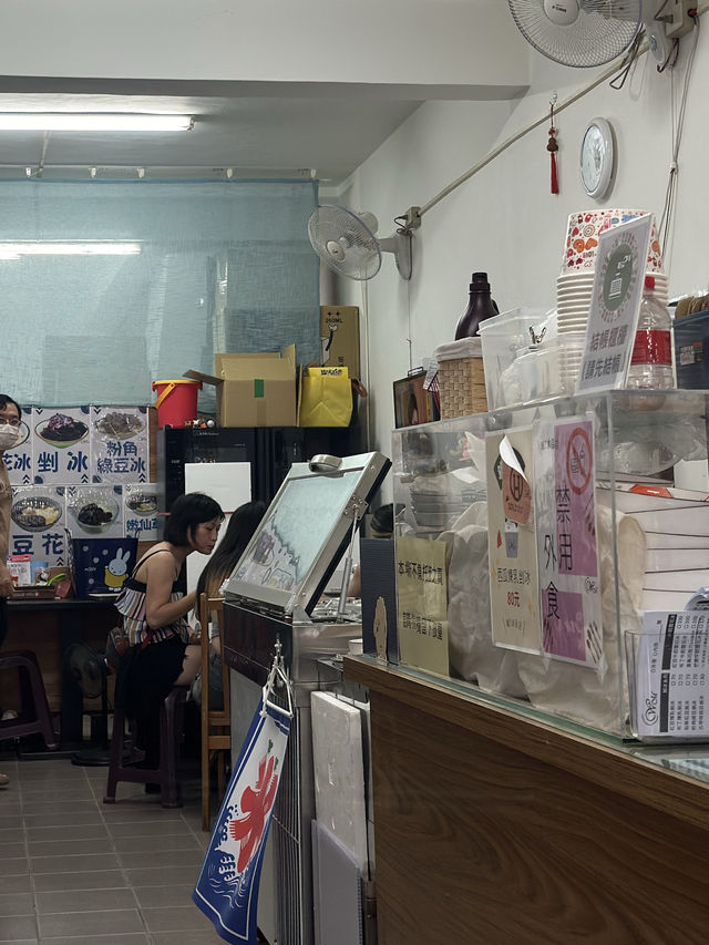 🍧 W&M豆花冰品店 - 新竹内湾老街の隠れた甘味処