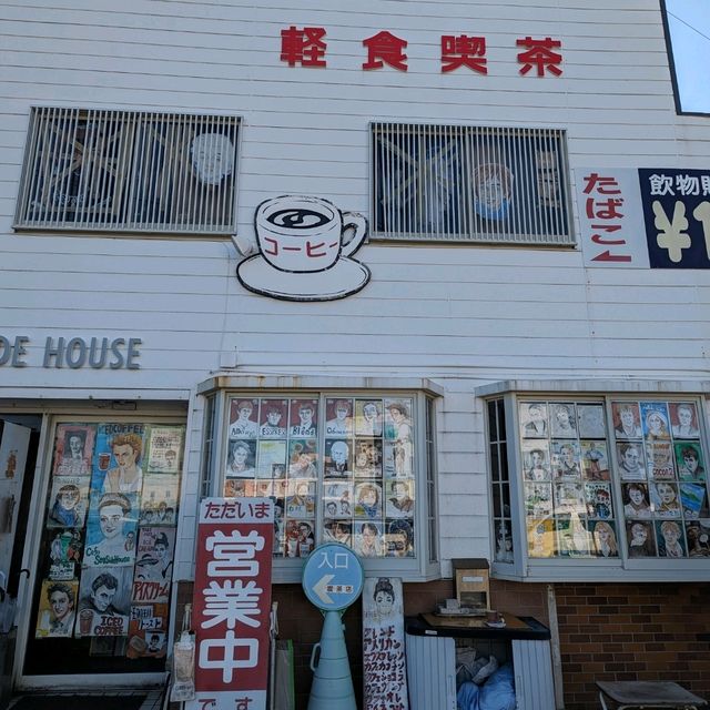 三崎鮪魚一日“女”