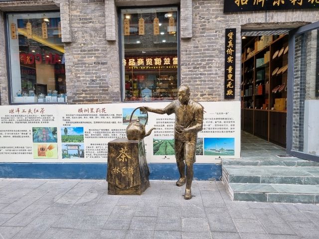 เที่ยวฮาร์บิน Harbin in September