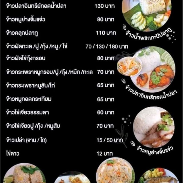 คาเฟ่ใกล้กรุง ครบจบในที่เดียว☕️🏖🏞🐬