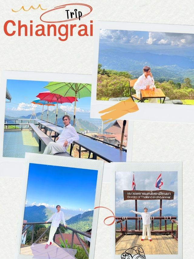 เที่ยวเชียงราย