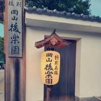日本三大名園之一：岡山後樂園