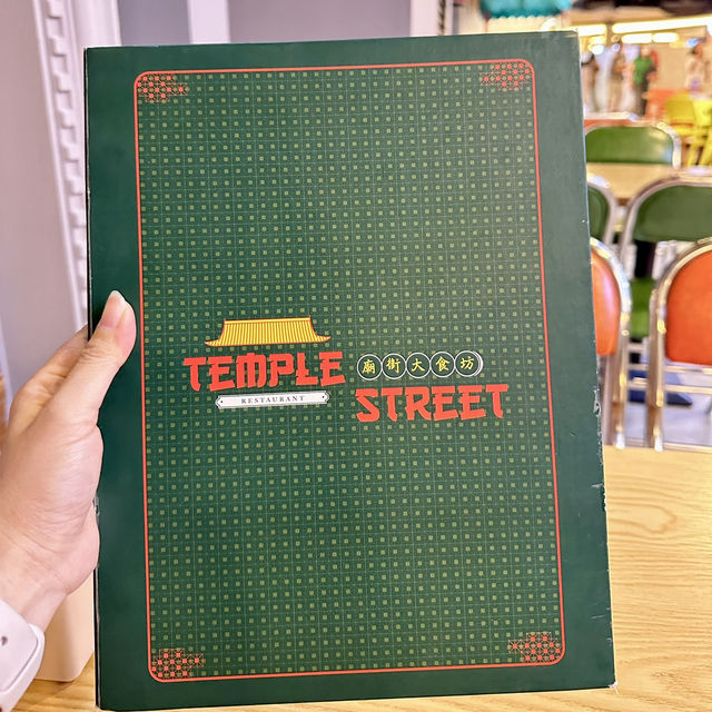  A Taste of Hong Kong at Temple Street 