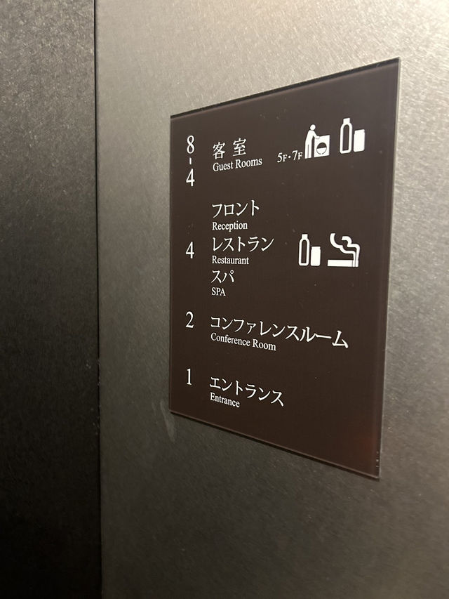 🇯🇵VILLA FONTAINE UMEDA