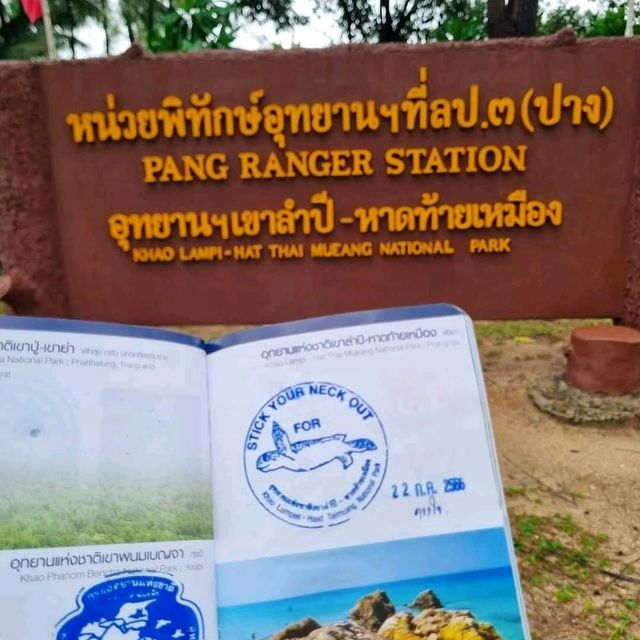 พิกัดพังงา