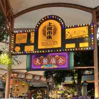 24小時開放的溫泉度假村