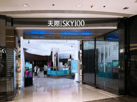 香港必去觀景點:天際100 🌇