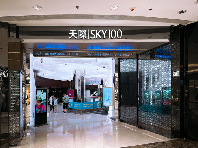 香港必去觀景點：天際100 🌇