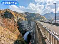 北海道賞楓-壯闊遼麗的定山溪豐平峽水壩