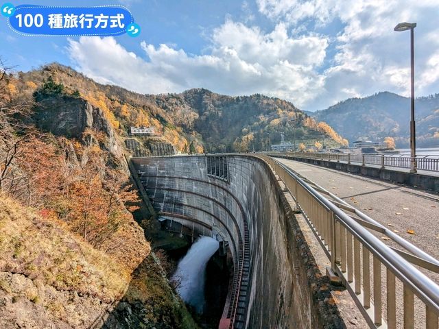 北海道賞楓-壯闊遼麗的定山溪豐平峽水壩
