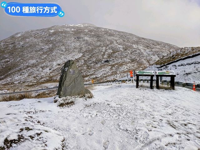 紐西蘭南島-公路旅行遇到雪：Crown Range Summit