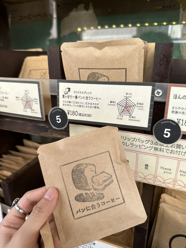 【代代木八幡駅】可以大手購入滴漏咖啡的咖啡店🤭