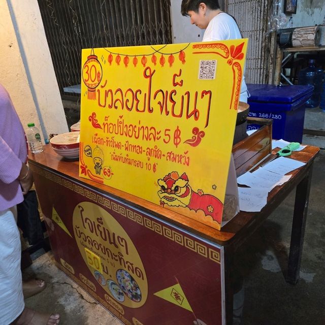 ถือศีล กินผัก ณ ตะกั่วป่า ถนนวัฒนธรรม