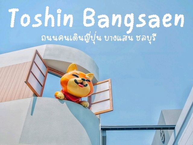   Toshin Bangsaen ชลบุรี 