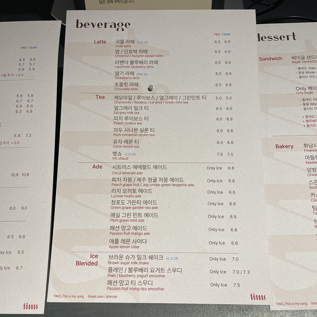 삼성 라이온즈 파크 근처 감성카페, 팀스커피