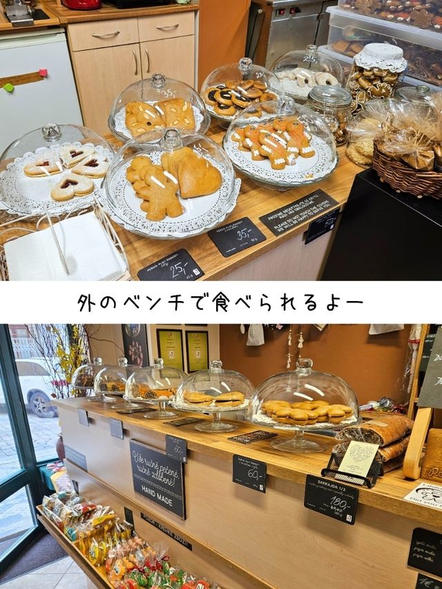 【チェコ／プラハ】ジンジャーブレッド専門店『Pernickuv sen』