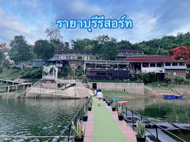 ที่พักกลางน้ำ วิวหลักล้าน