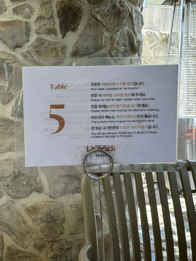 야외에서 브런치 즐기기 좋은 ‘라브리크 서울’