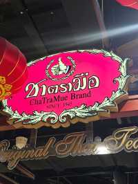 ชาตรามือ  สเลอบี้ชาไทยที่ทุกคนตามหา