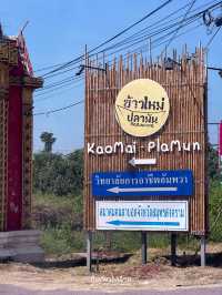 ร้านอาหารและคาเฟ่บรรยากาศร่มรื่นธีมไม้ไผ่