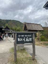 秋高氣爽的白川鄉