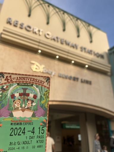 ディズニーリゾートライン】フリーきっぷ！ | Trip.com 舞浜