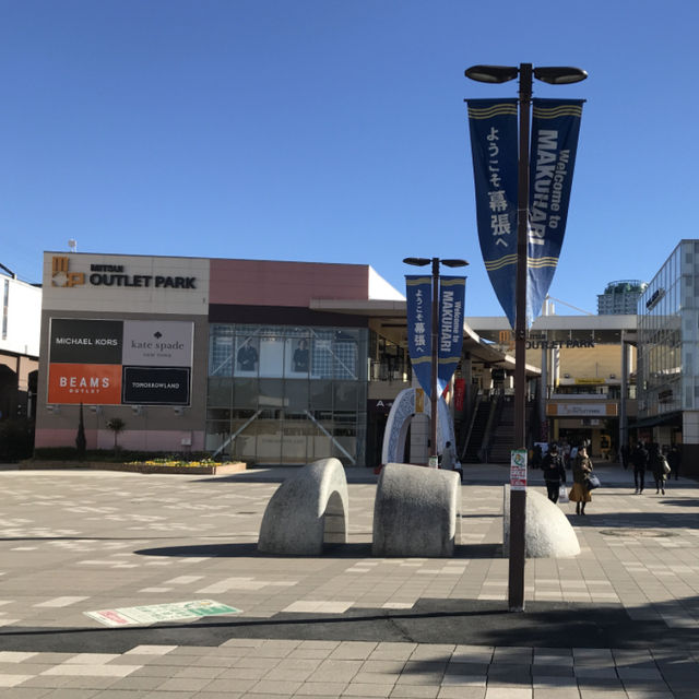 三井OUTLET PARK 幕張