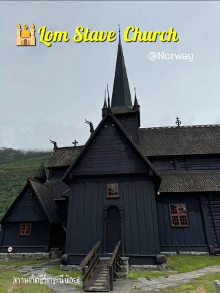 ロム スターヴ教会