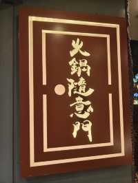 銅鑼灣土耳其風裝修火鍋店，餃子拼盤有驚喜