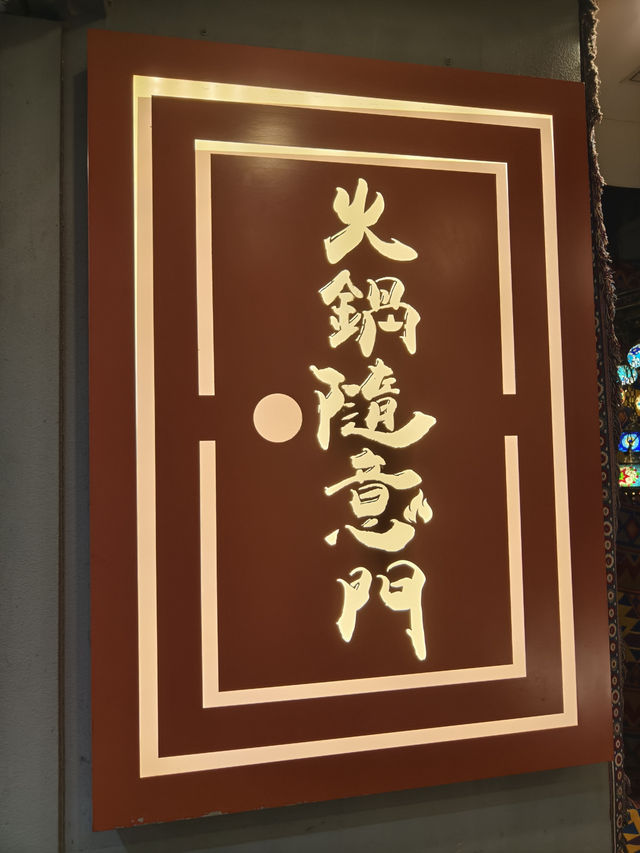 銅鑼灣土耳其風裝修火鍋店，餃子拼盤有驚喜